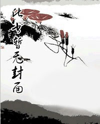 与女神在荒岛求生