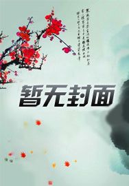 守寡三年什么意思