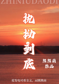 执拗跟犟有什么区别